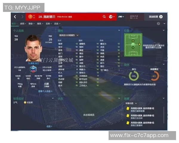 足球经理2015游戏评测及玩法分析带你体验真实足球管理乐趣